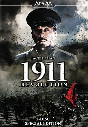 1911 Revolution [DVD]