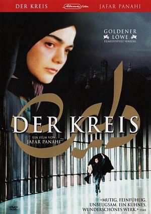Der Kreis [DVD]