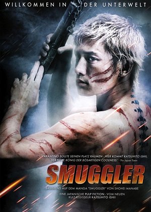 Smuggler [DVD]