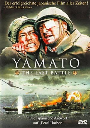 Yamato - The last battle [DVD]