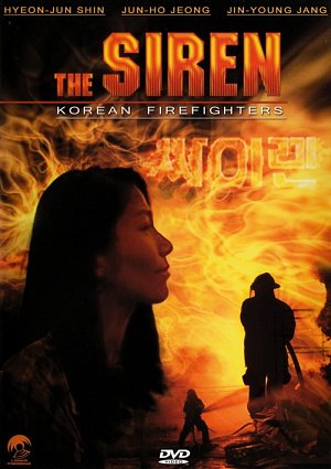 The Siren - Korean Firefighters [DVD]
