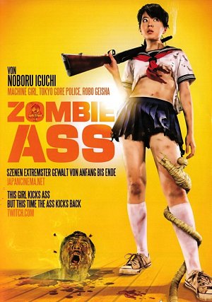 Zombie Ass [DVD]