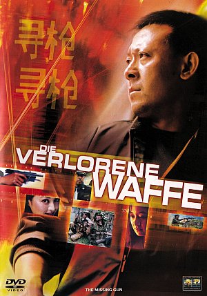 Die verlorene Waffe [DVD]