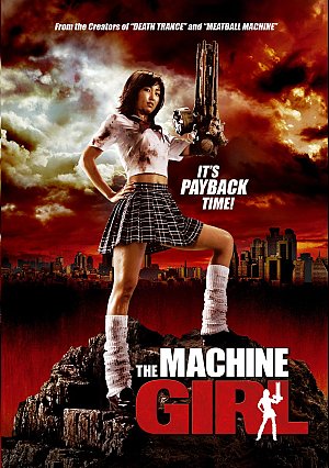 Machine Girl [DVD]