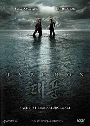 Typhoon [DVD]