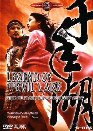 Legend of the Evil Lake - Der Fluch des dunklen...