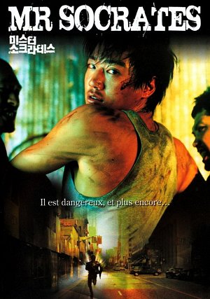 Mr. Socrates [DVD]