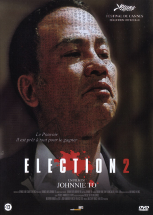 Election 2 [DVD]