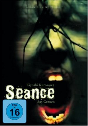 Seance - Das Grauen [DVD]