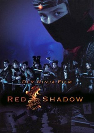 Red Shadow - The Ninja Movie [DVD]