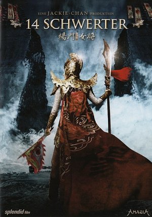 14 Schwerter [DVD]