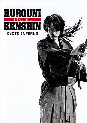 Rurouni Kenshin - Kyoto Inferno [DVD]