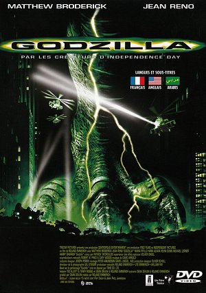 Godzilla [DVD]