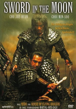 Sword in the Moon [DVD]