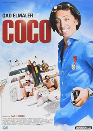 Coco [DVD]