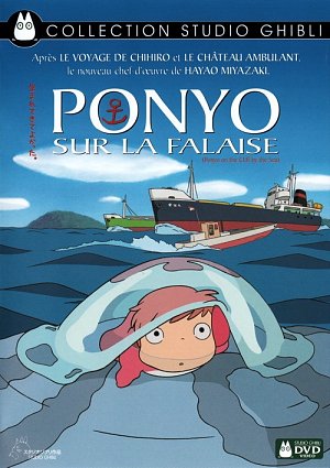 Ponyo sur la falaise [DVD]