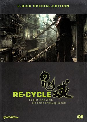 Re-Cycle [DVD]