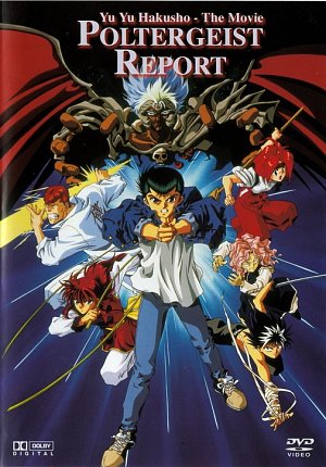 Poltergeist Report [DVD]