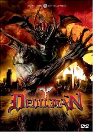 Devilman [DVD]