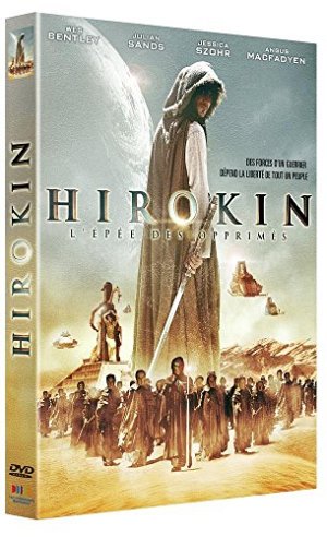 Hirokin [DVD]