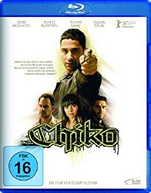 Chiko [Blu-ray]