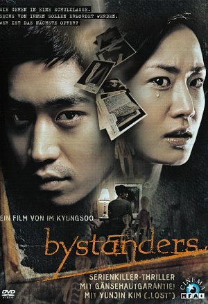 Bystanders [DVD]