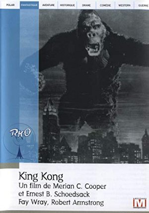 King Kong [DVD]