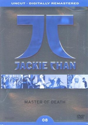 Master of Death [DVD]