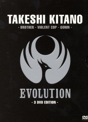 Takeshi Kitano-Box [DVD]