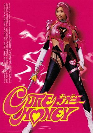 Cutie Honey [DVD]