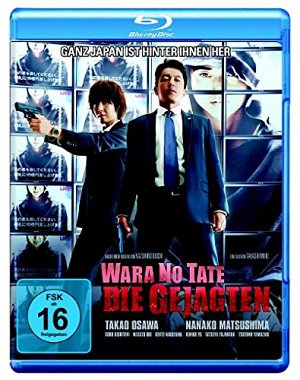 Wara No Tate - Die Gejagten [Blu-ray]