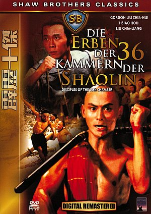Die Erben der 36 Kammern der Shaolin [DVD]