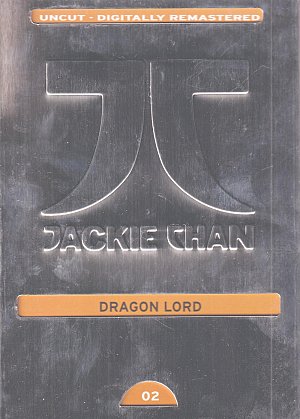 Dragon Lord [DVD]