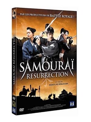 Samourai résurrection [DVD]