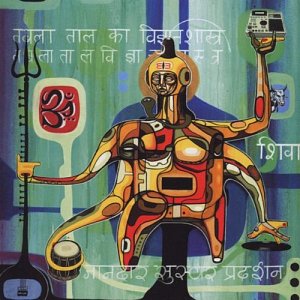 Live in San Francisco at Stern Groove [CD]