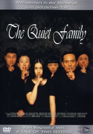 The Quiet Family [DVD]