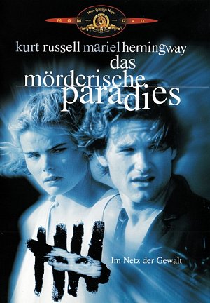 Un été pourri  [DVD]