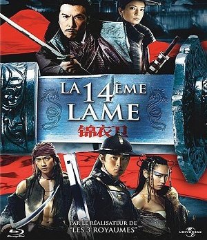 La 14ème lame [Blu-ray]