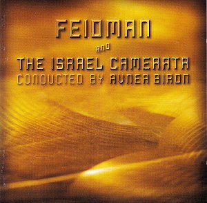 Feidman and The Israel Camerata [CD]