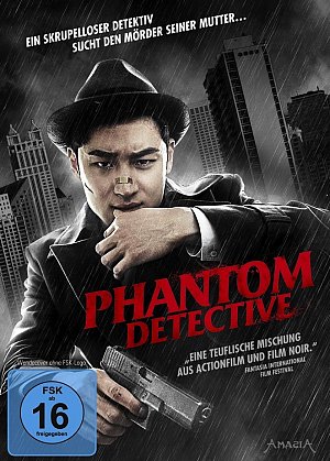 Phantom Detective [DVD]