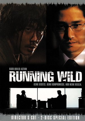 Running Wild [DVD]