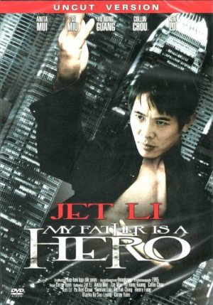 My Father Is A Hero [DVD]