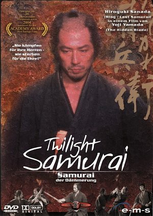Twilight Samurai [DVD]