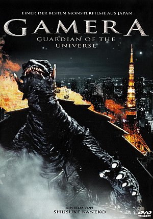 Gamera - Guardian of the Universe [DVD]
