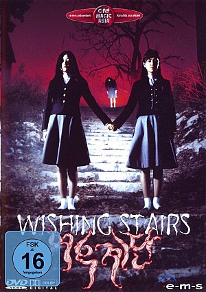 Wishing Stairs [DVD]