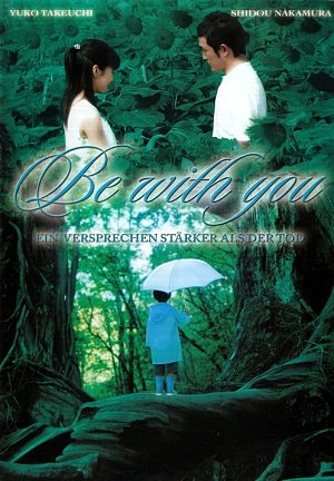 Be with you [DVD]