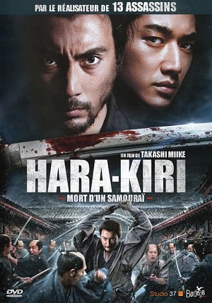 Hara-Kiri - Mort d'un samouraï [DVD]