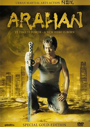 Arahan [DVD]
