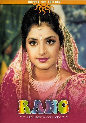 Rang - Die Farben der Liebe [DVD]