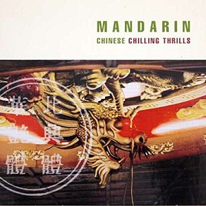 Mandarin - Chinese Chilling Thrills [CD]